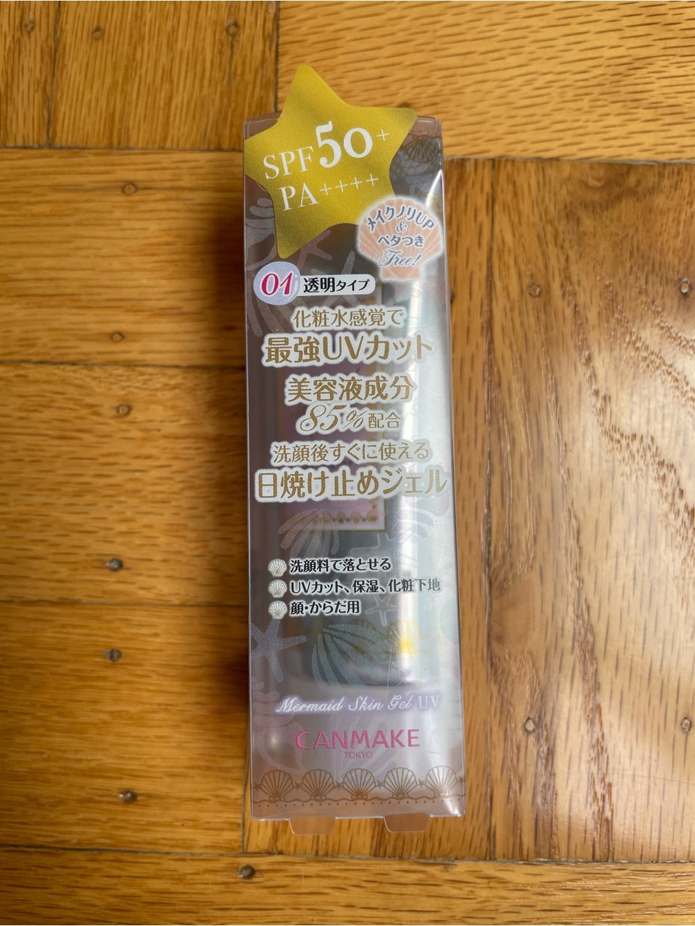NEW Canmake Mermaid Skin Gel UV SPF50+ PA++++ 40g